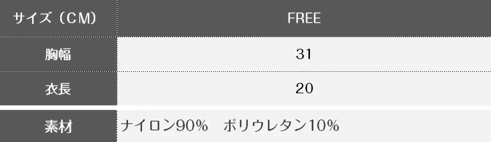 パット付きシームレスブラトップ（ホワイト/FREEサイズ）