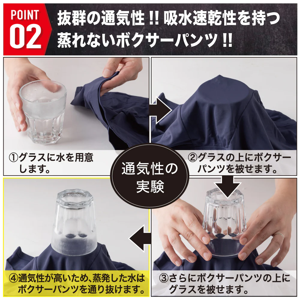 【ブラック・グレー・ワインレッド、M】 ボクサーパンツ メンズ  3枚セット シームレス 快動ボクサー ボクサーブリーフ