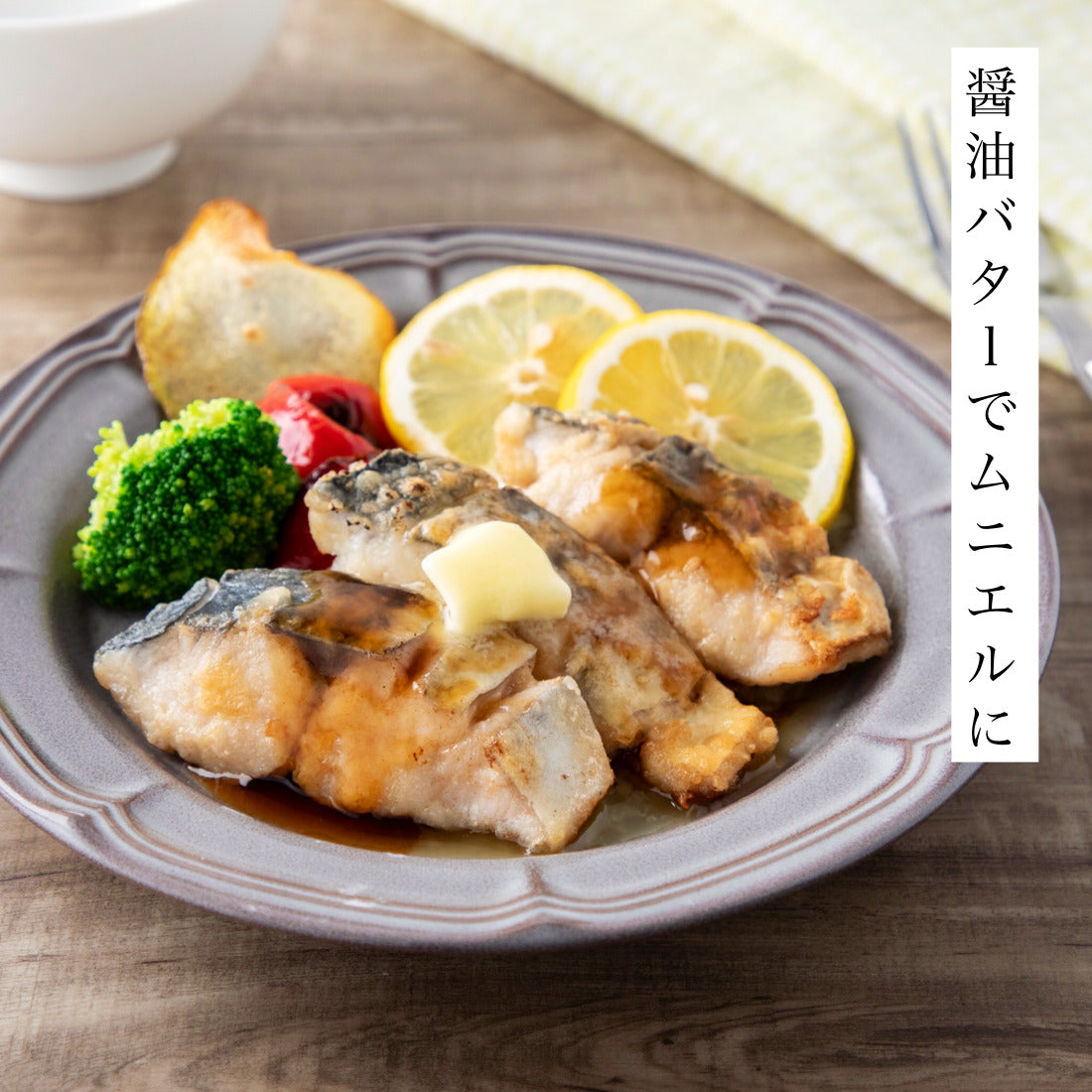 無添加 天然 無塩 さわら 切り身 30g×20切 魚 骨取り 骨なし 冷凍 解凍せずにそのまま使える 便利なひとくちサイズ 骨抜き 魚切り身 お弁当 弁当 塩焼き 竜田揚げ 鰆【C配送：冷凍】