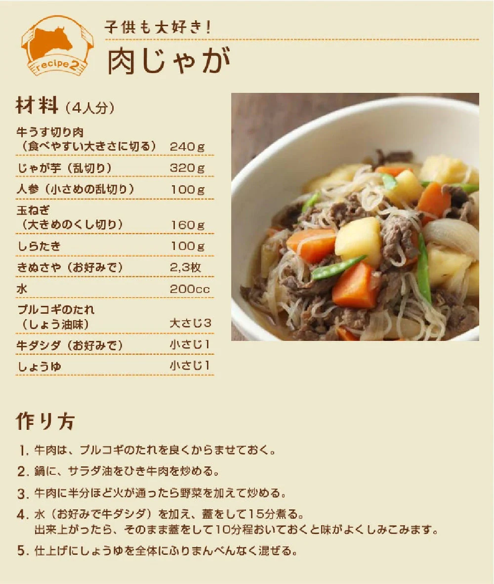 【超シェア買い祭】ダシダ　牛ダシダ 100g＋あさりダシダ 96g（8g×12本）セット　ネコポス　だし