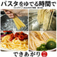 本場讃岐うどん【早ゆで麺】8分うどん(220g×4)