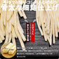 本場讃岐うどん【早ゆで麺】8分うどん(220g×4)