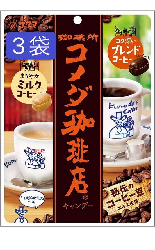 3袋　サクマ製菓 コメダ珈琲店キャンデー 75g