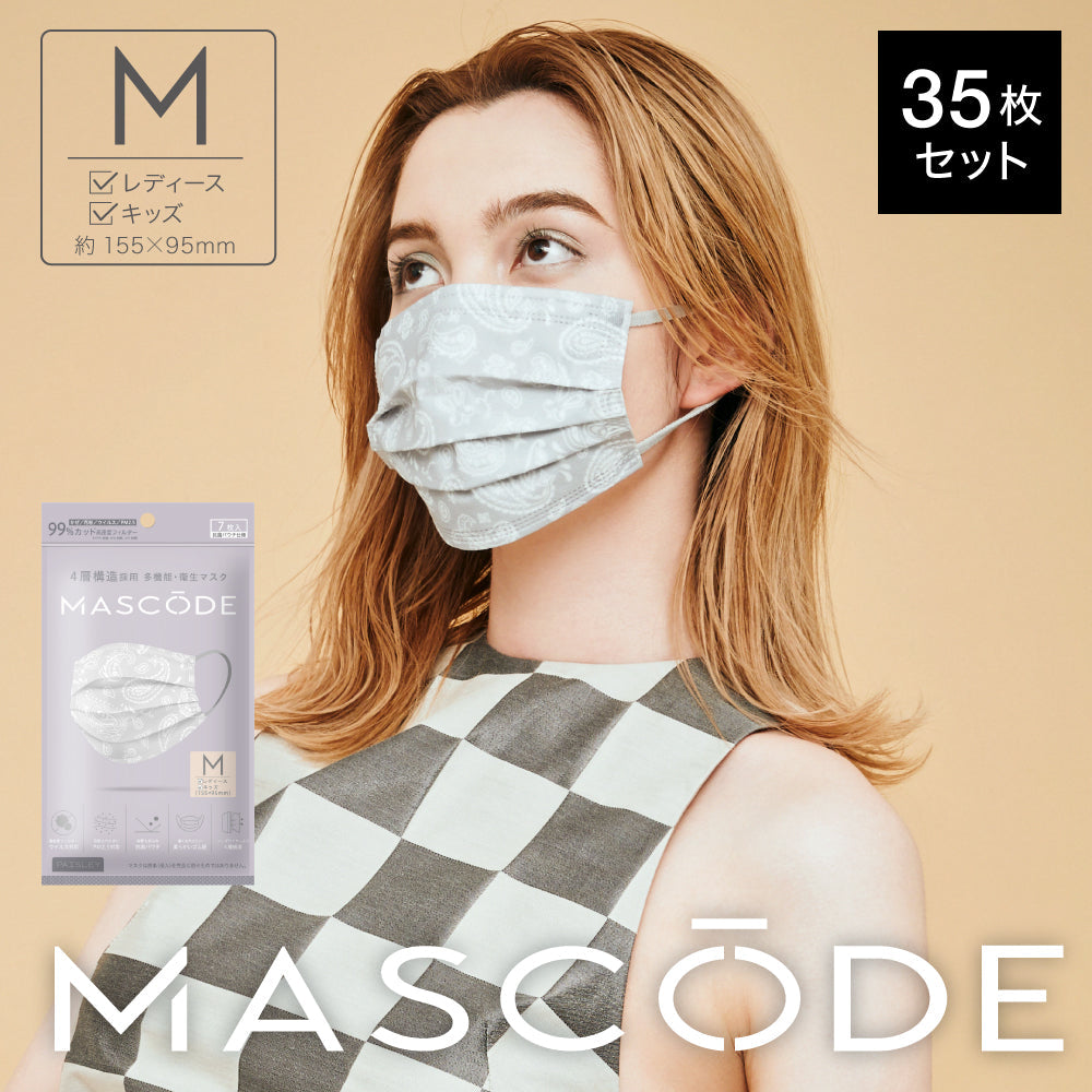 【M／ペイズリーグレー】MASCODE プリーツ マスク 5袋35枚 セット マスコード 不織布 女性 レディース ペイズリー 白 柄【シェア買いなら990円！】