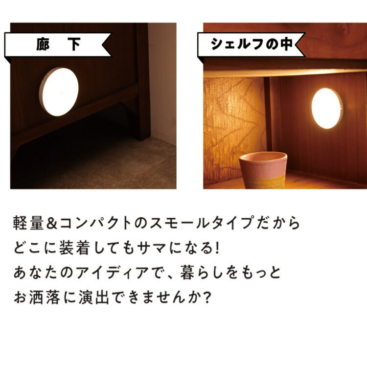 新★丸型 ブラケットライト 間接照明 USB 充電 照明 センサーライト  人感センサー 自動 点灯 消灯 usb  充電式 廊下 壁 階段 灯り 屋内 防犯 災害 避難 led LED 暖色 ホワイト 白人感センサーライト LED 丸 センサーライト ランプ 防災用品 非常灯 充電式 フットライト