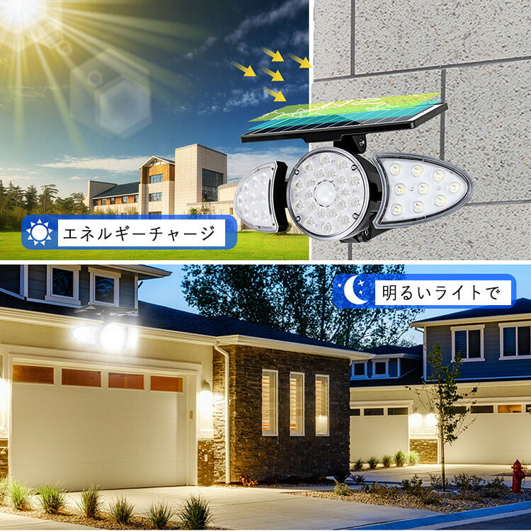 【最新3面発光】ソーラーライト 屋外 センサーライト 70LED 人感センサーライト 防水 自動点灯消灯 電気代不要【超高輝度/3面発光/360°自由調整】壁掛け式 防犯ライト 屋外/軒/庭/ガーデン/玄関/駐車場/車道/ガレージ 停電・災害に
