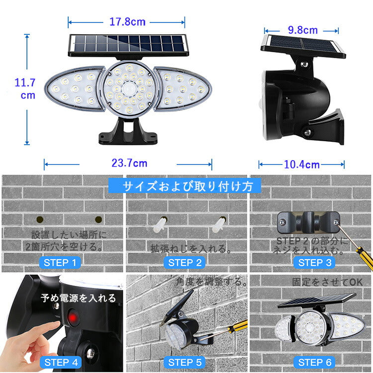【最新3面発光】ソーラーライト 屋外 センサーライト 70LED 人感センサーライト 防水 自動点灯消灯 電気代不要【超高輝度/3面発光/360°自由調整】壁掛け式 防犯ライト 屋外/軒/庭/ガーデン/玄関/駐車場/車道/ガレージ 停電・災害に