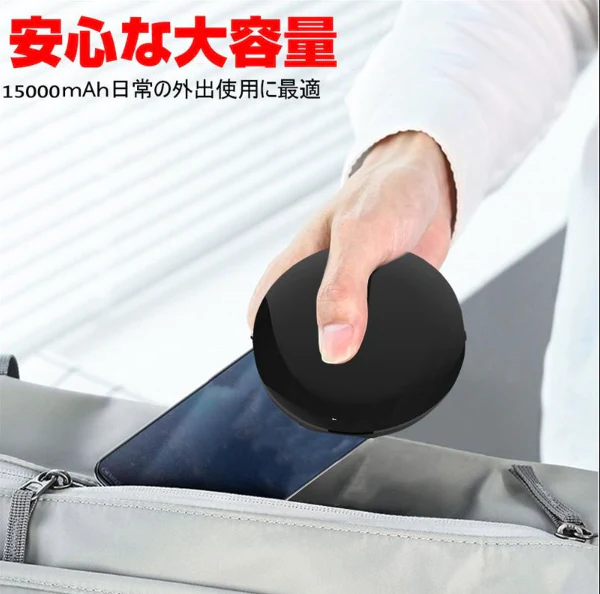 モバイルバッテリー 15000mAh 急速充電 パワーバンク ケーブル不要 高出力 LED残量表示　変換コネクタ付き【ゲリラセール】