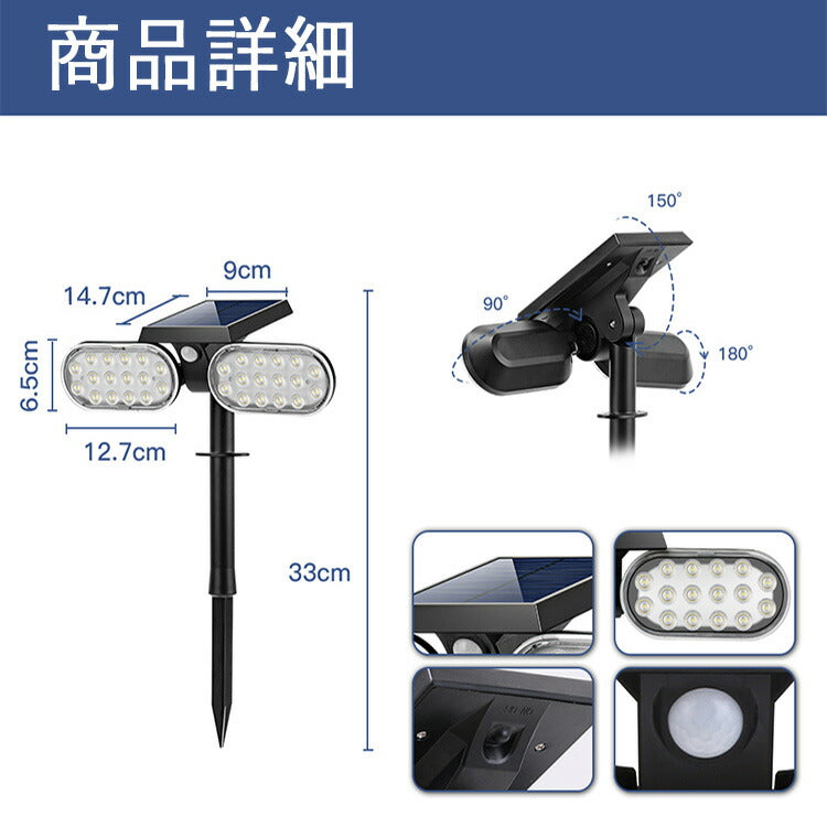 【最新2面発光】ソーラーライト 屋外 センサーライト LED 人感センサーライト 防水 自動点灯消灯 電気代不要【超高輝度/3面発光/360°自由調整】壁掛け式 防犯ライト 屋外/軒/庭/ガーデン/玄関/駐車場/車道/ガレージ 停電・災害に