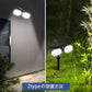 【最新2面発光】ソーラーライト 屋外 センサーライト LED 人感センサーライト 防水 自動点灯消灯 電気代不要【超高輝度/3面発光/360°自由調整】壁掛け式 防犯ライト 屋外/軒/庭/ガーデン/玄関/駐車場/車道/ガレージ 停電・災害に