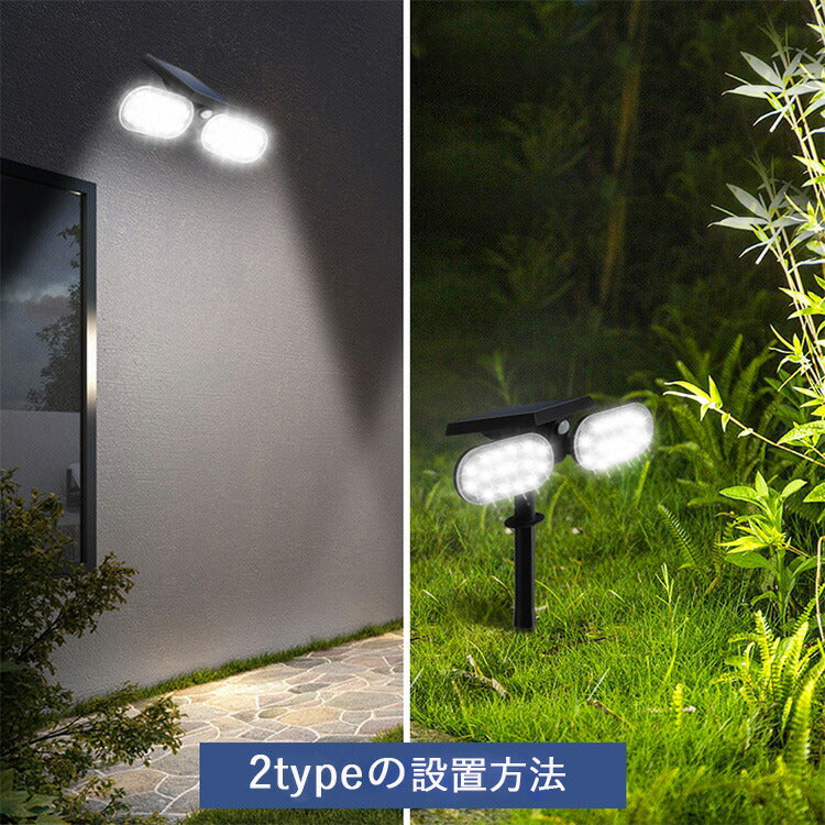 【最新2面発光】ソーラーライト 屋外 センサーライト LED 人感センサーライト 防水 自動点灯消灯 電気代不要【超高輝度/3面発光/360°自由調整】壁掛け式 防犯ライト 屋外/軒/庭/ガーデン/玄関/駐車場/車道/ガレージ 停電・災害に