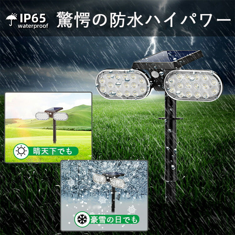 【最新2面発光】ソーラーライト 屋外 センサーライト LED 人感センサーライト 防水 自動点灯消灯 電気代不要【超高輝度/3面発光/360°自由調整】壁掛け式 防犯ライト 屋外/軒/庭/ガーデン/玄関/駐車場/車道/ガレージ 停電・災害に