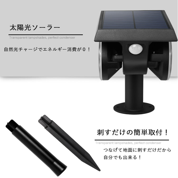 【最新2面発光】ソーラーライト 屋外 センサーライト LED 人感センサーライト 防水 自動点灯消灯 電気代不要【超高輝度/3面発光/360°自由調整】壁掛け式 防犯ライト 屋外/軒/庭/ガーデン/玄関/駐車場/車道/ガレージ 停電・災害に