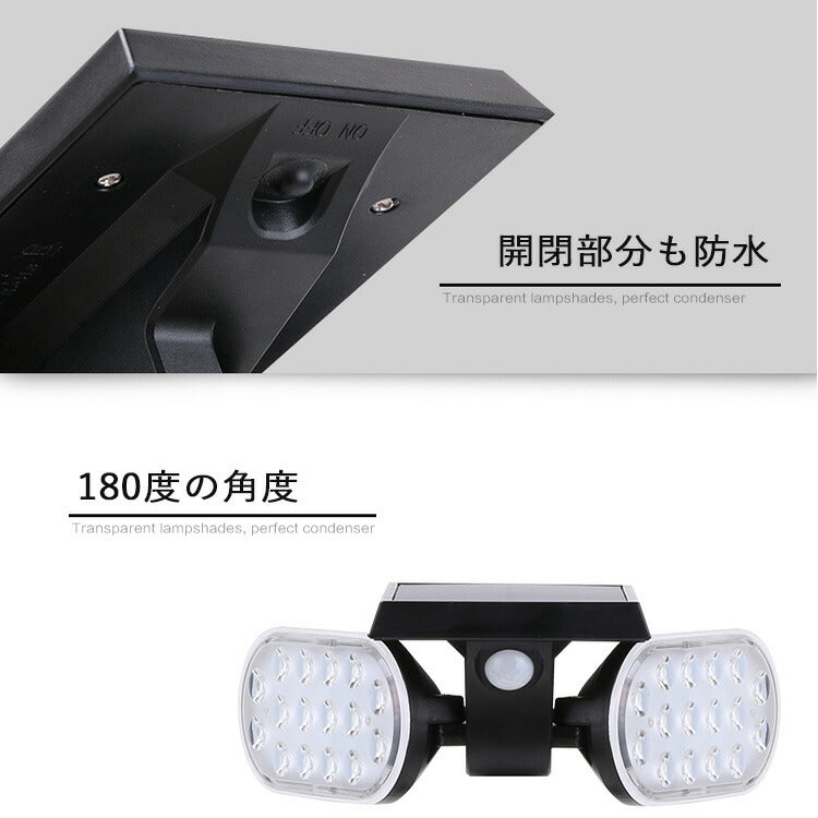 【最新2面発光】ソーラーライト 屋外 センサーライト LED 人感センサーライト 防水 自動点灯消灯 電気代不要【超高輝度/3面発光/360°自由調整】壁掛け式 防犯ライト 屋外/軒/庭/ガーデン/玄関/駐車場/車道/ガレージ 停電・災害に