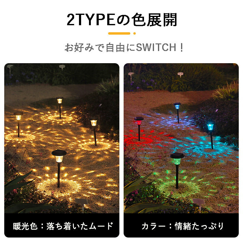 LEDガーデンライト 4個セット ソーラー充電式 LED ガーデンソーラーライト 埋め込み式 IP65防水 高輝度 暖色系 光センサー 自動点灯 センサーライト ガーデンライト ポールライト ガーデン 太陽光発電 庭園灯 外灯 玄関 LED 電球色 屋外