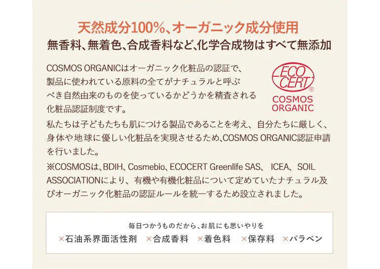 アルガンオイル オーガニック コンプリート セットポンプ付100ml＆詰め替え200ml 【送料無料】 【 キャリアオイル 美容オイル マッサージオイル 100% 植物性 低刺激 carrier 】