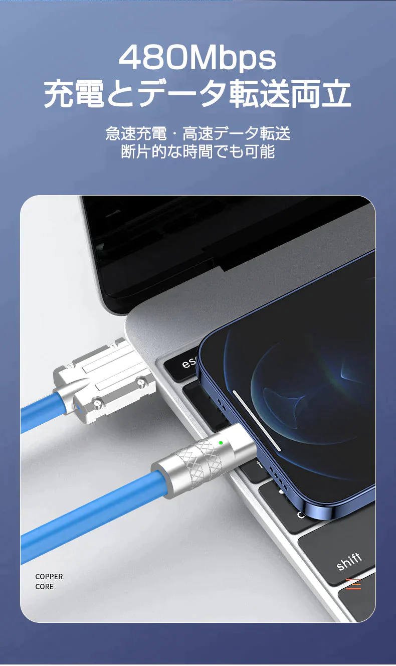カウシェ特別価格 ブルー ライトニングケーブル 5倍強度 内蔵銅線 充電ケーブル 合金　充電規格 1.5m 日本ブランド