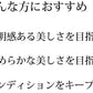 DHC はとむぎエキス 30日分