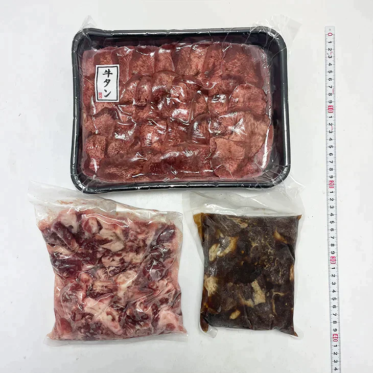 牛肉の焼肉セット 1.5kg たれ付き 1500g 牛ハラミ 牛タン 牛中落ちカルビの最強セット 社長自らが色々食べ比べてセレクト バーベキュー BBQ カルビ丼 牛肉 お肉 ペッパーランチ 冷凍