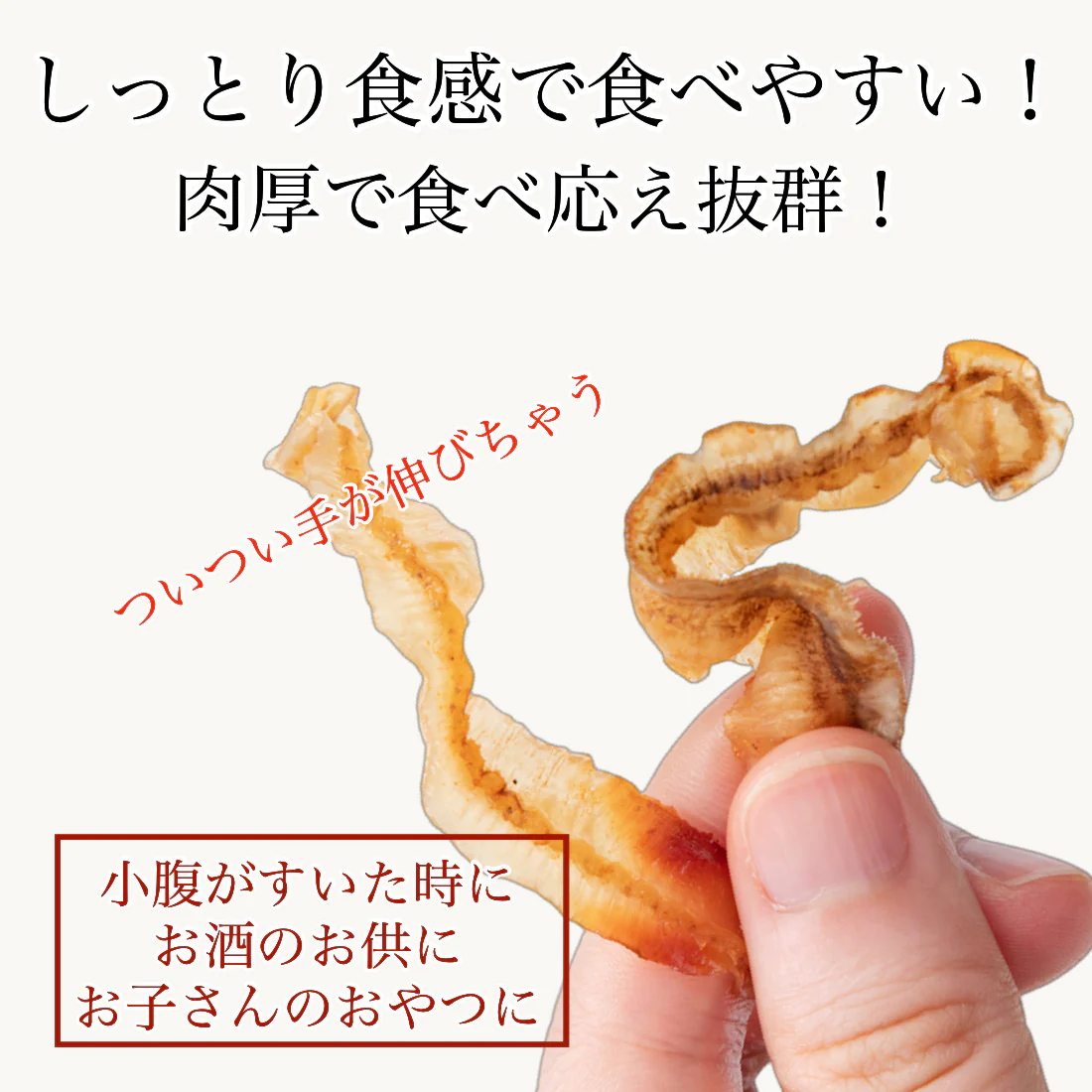 北海道産 ホタテ 焼き 貝ひも 120g×1袋 しっとり食感で食べやすい 柔らか仕上げでそのままお召し上がりいただけます かいひも 貝ひも 帆立 国産 北海道 海鮮 おつまみ つまみ 珍味【A配送：常温】