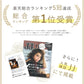ワックス 【ヘアワックス で アホ毛 を 抑える まとめ髪 へ 】 オルナ オーガニック スタイリング剤 「 レディース メンズ の ワックス 」「 シャンプー トリートメント で 洗い流しやすい」60ｇ