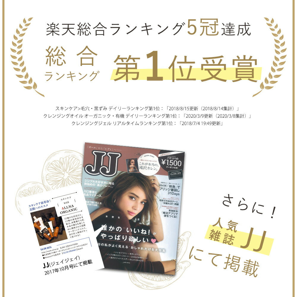 ワックス 【ヘアワックス で アホ毛 を 抑える まとめ髪 へ 】 オルナ オーガニック スタイリング剤 「 レディース メンズ の ワックス 」「 シャンプー トリートメント で 洗い流しやすい」60ｇ
