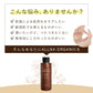 乳液 「はり 対策 用」オルナ オーガニック「コラーゲン 3種+ヒアルロン酸 4種+ビタミンC 4種+セラミド 配合」 150ml ALLNA ORGANIC