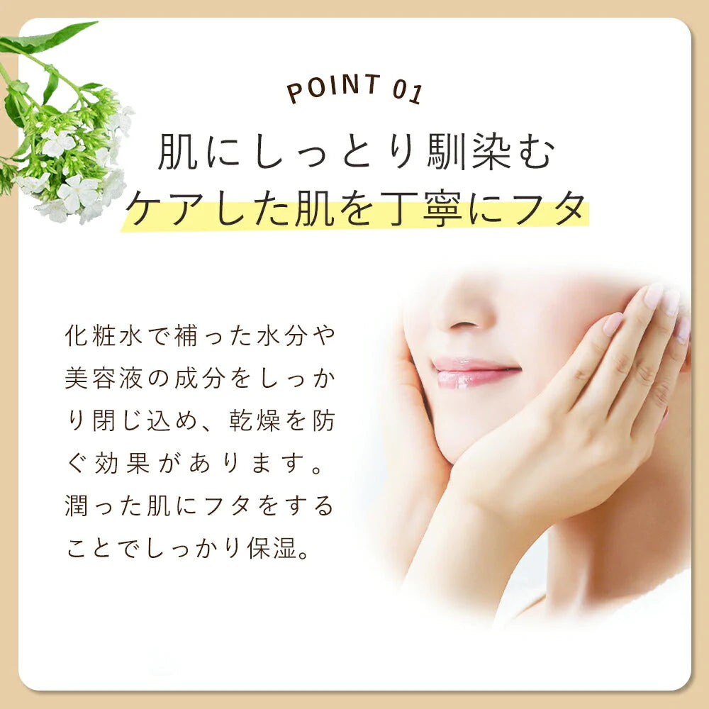 乳液 「はり 対策 用」オルナ オーガニック「コラーゲン 3種+ヒアルロン酸 4種+ビタミンC 4種+セラミド 配合」 150ml ALLNA ORGANIC