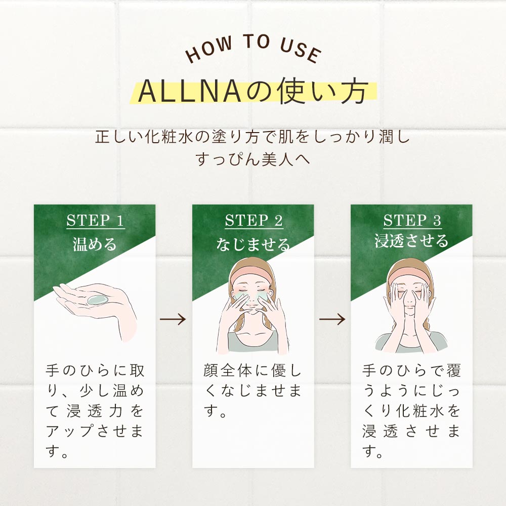 オルナ オーガニック 化粧水高 保湿 コラーゲン ビタミンC誘導体 ヒアルロン酸 セラミド 配合サンプルパウチ 3ml 5個セット