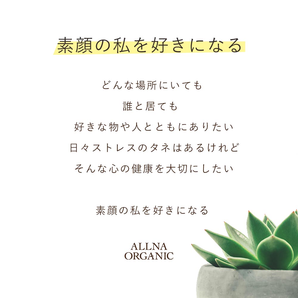 オルナ オーガニック 化粧水高 保湿 コラーゲン ビタミンC誘導体 ヒアルロン酸 セラミド 配合サンプルパウチ 3ml 5個セット