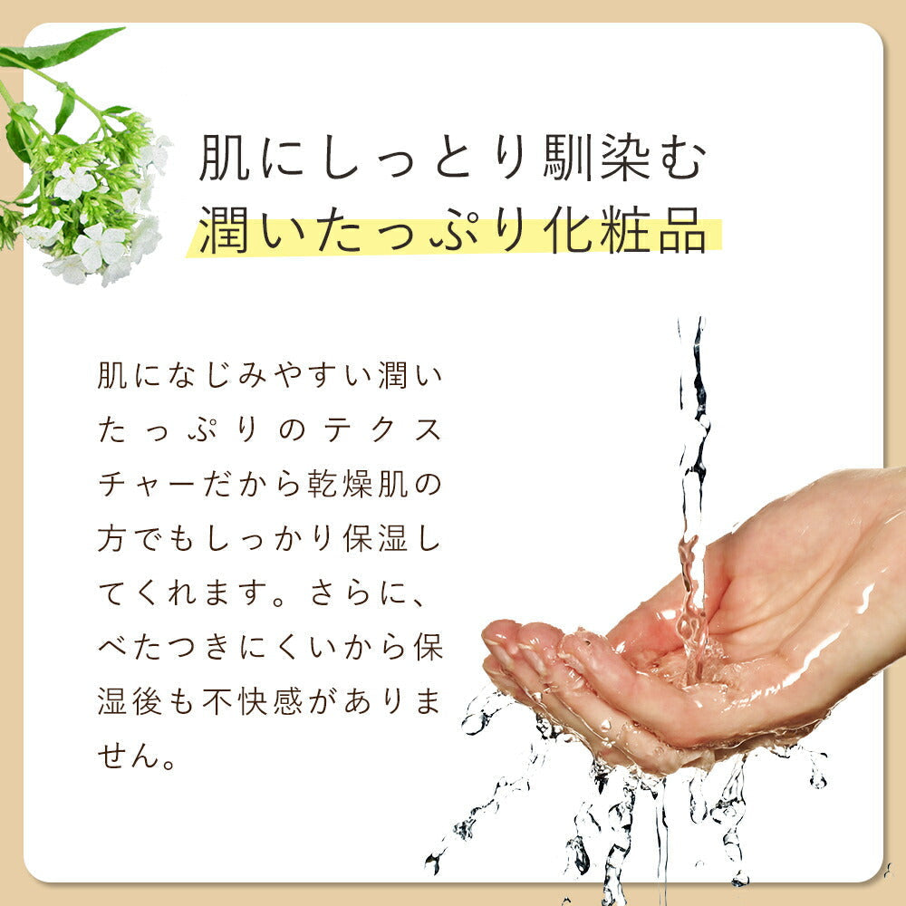 オルナ オーガニック 化粧水高 保湿 コラーゲン ビタミンC誘導体 ヒアルロン酸 セラミド 配合サンプルパウチ 3ml 5個セット