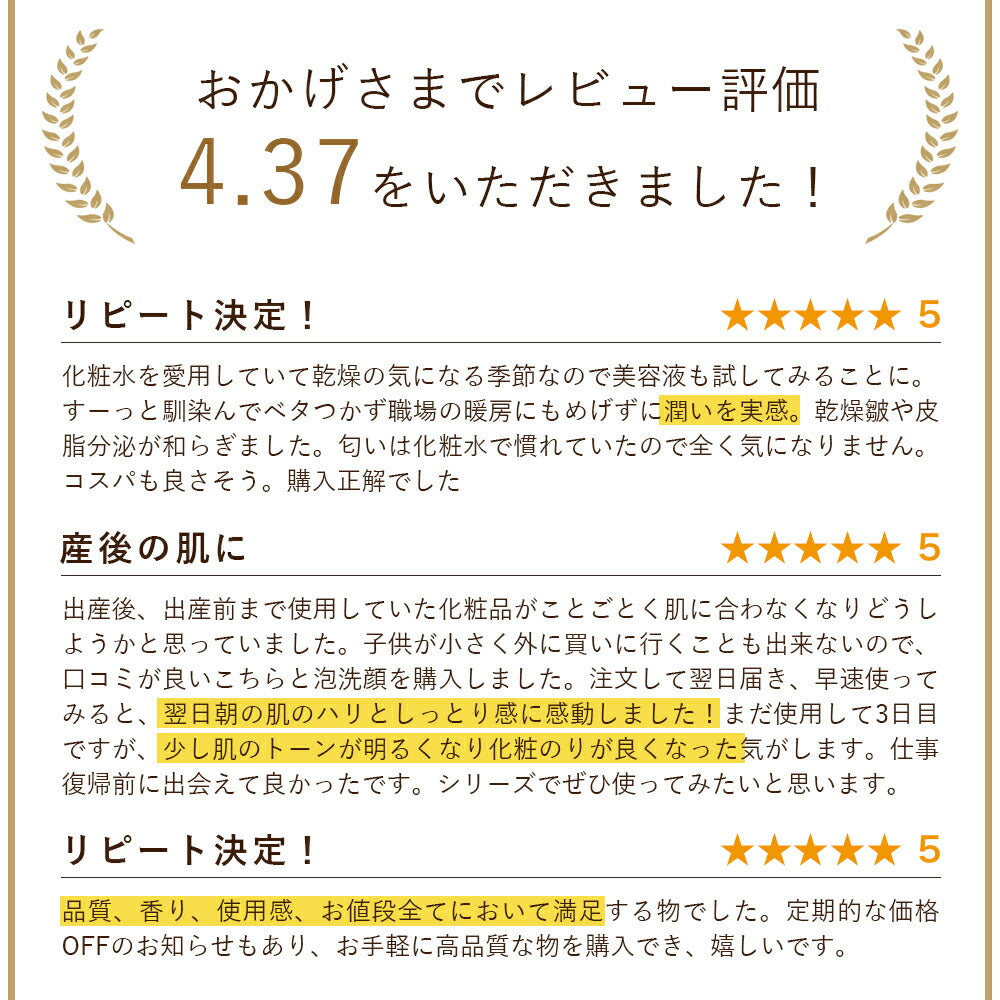 美容液 トライアル 3ml ×5個オルナ オーガニックくすみ 対策 用「 コラーゲン 3種 + ヒアルロン酸 4種 + ビタミンC 4種 + セラミド 配合」しっかり 保湿 を実現させる 美容 成分の黄金比を確立ALLNA ORGANIC