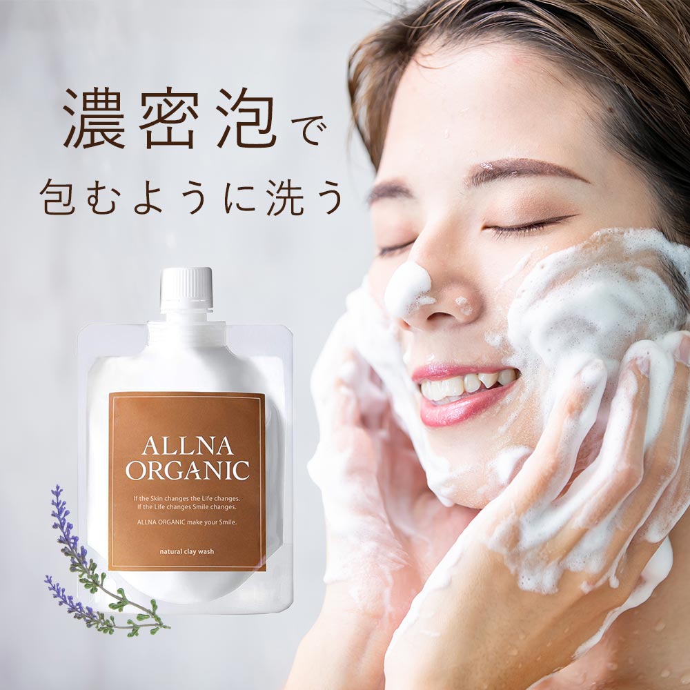 オルナ オーガニック 泥 洗顔 3g × 5個 セット毛穴 開き 黒ずみ 用 サンプルパウチコラーゲン 3種類 + ヒアルロン酸 4種類 + ビタミンC 4種類 + セラミド 配合