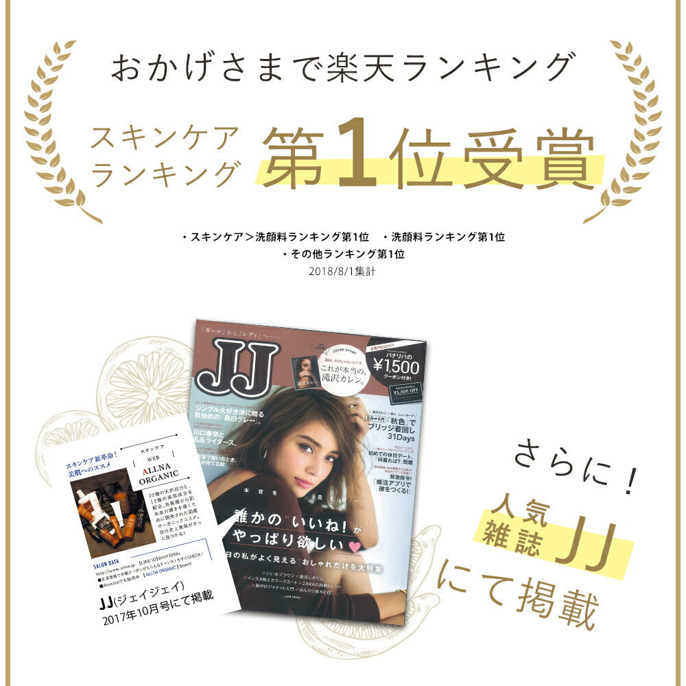 オルナ オーガニック 泥 洗顔 3g × 5個 セット毛穴 開き 黒ずみ 用 サンプルパウチコラーゲン 3種類 + ヒアルロン酸 4種類 + ビタミンC 4種類 + セラミド 配合