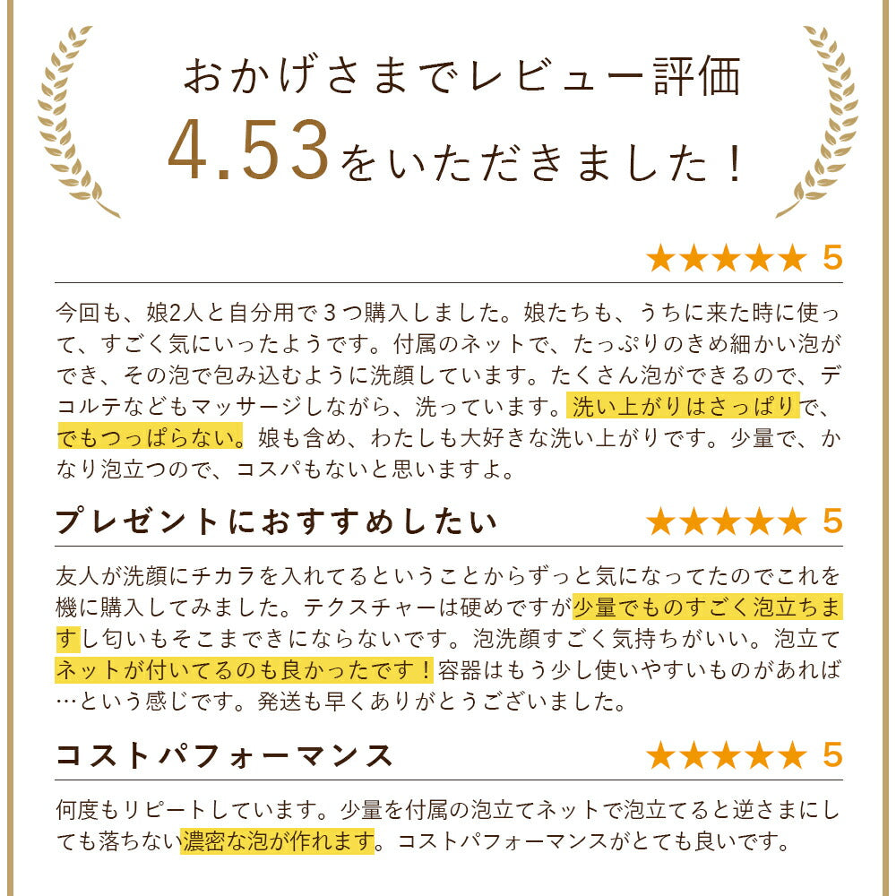 オルナ オーガニック 泥 洗顔 3g × 5個 セット毛穴 開き 黒ずみ 用 サンプルパウチコラーゲン 3種類 + ヒアルロン酸 4種類 + ビタミンC 4種類 + セラミド 配合