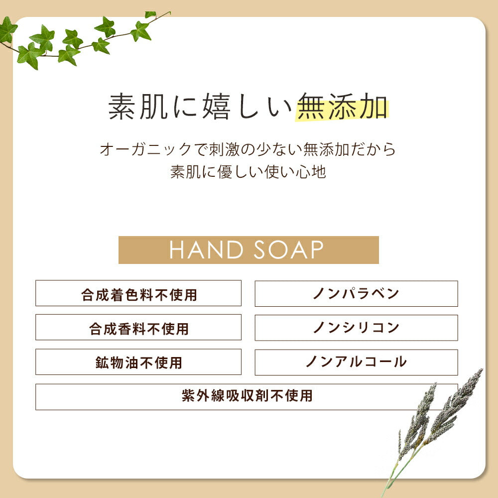 ハンドソープ 無添加 合成香料 オルナ オーガニック 合成着色料 フリー 手荒れ 敏感肌 用 保湿 おしゃれ ハンドウォッシュ 「 コラーゲン ヒアルロン酸 ビタミンC誘導体 セラミド 配合」500ml ALLNA ORGANIC