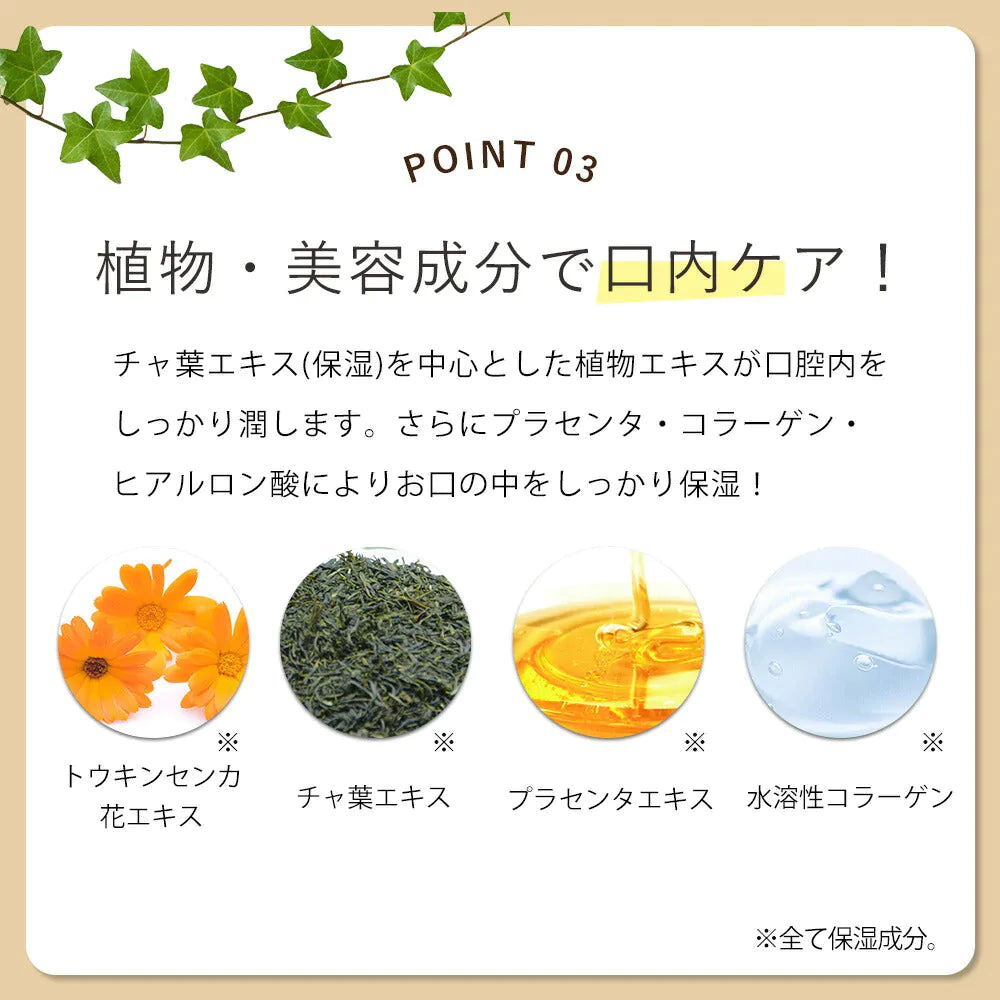 マウスウォッシュ ノンアルコール 低刺激 口臭 予防オルナ オーガニック処方 子供 にも使える 大人 こども 対応 携帯可能 「 汚れ が見える 洗口液 」 日本製 300ml ALLNA ORGANIC