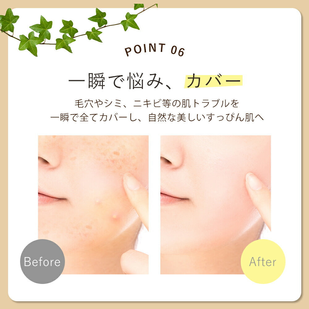 化粧下地 ベース BBクリーム オルナ オーガニック「 顔 用 保湿 日焼け止め ノンケミカル 」「 SPF50 + PA ++++」「 毛穴 にきび 皮脂くずれ 防止 」合成香料 不使用 25g ALLNA ORGANIC