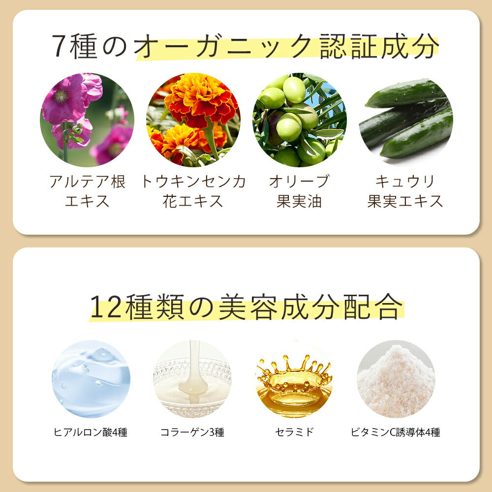 日焼け止め クリーム オルナ オーガニック「 SPF50 + PA ++++ 」顔 からだ 石鹸 落としやすい 無添加 コラーゲン ヒアルロン酸 ビタミンC誘導体 プラセンタ 日焼け防止 50g ALLNA ORGANIC