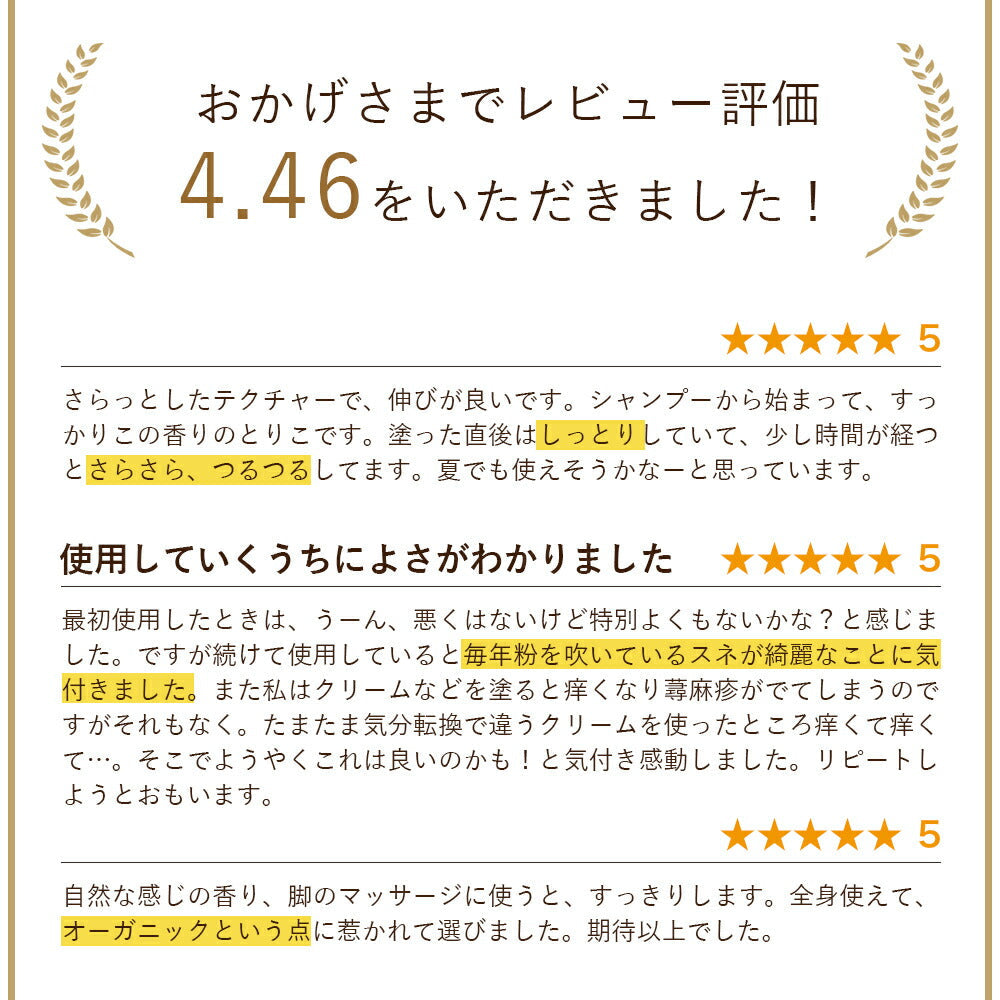 ボディクリーム 保湿 オルナ オーガニック 顔 かかと 全身 乾燥肌「 合成着色料 合成香料 無添加 」保湿クリーム 200g ALLNA ORGANIC