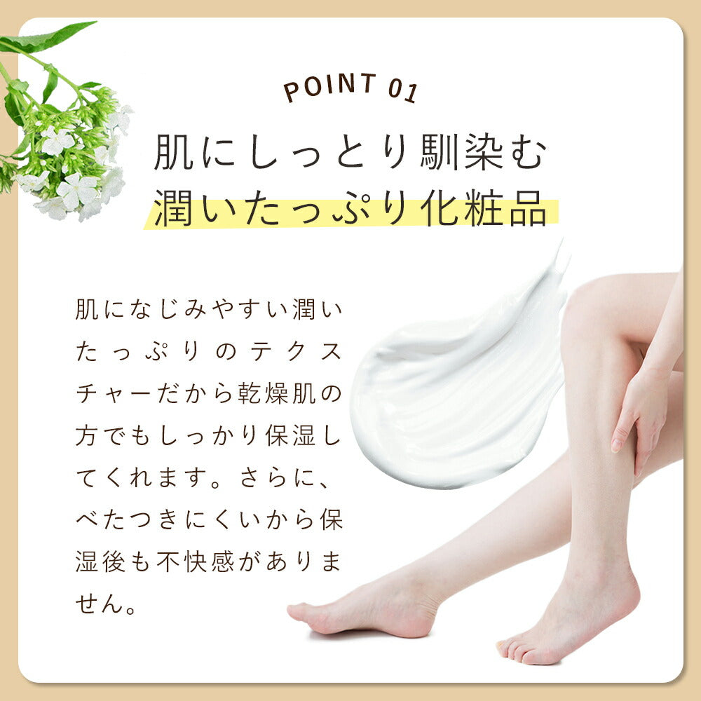 ボディクリーム 保湿 オルナ オーガニック 顔 かかと 全身 乾燥肌「 合成着色料 合成香料 無添加 」保湿クリーム 200g ALLNA ORGANIC
