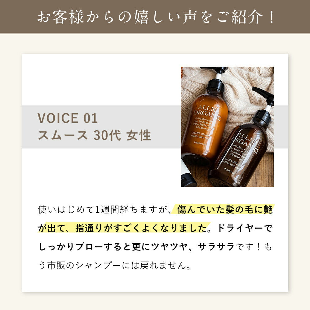 シャンプー & トリートメント トライアル トラベルオルナ オーガニック 旅行 5日分 旅行セット トラベルセット 使い捨て 使い切り ポイント消化 1000円 ポッキリ ぽっきり 10ml & 10ml 5個ALLNA ORGANIC