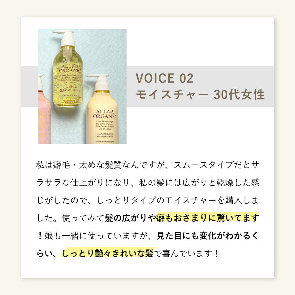 シャンプー & トリートメント トライアル トラベルオルナ オーガニック 旅行 5日分 旅行セット トラベルセット 使い捨て 使い切り ポイント消化 1000円 ポッキリ ぽっきり 10ml & 10ml 5個ALLNA ORGANIC