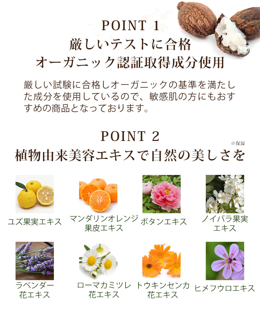 シャンプー ＆ トリートメント ＆ ヘアオイル 選べる2タイプ スムース モイスチャー オルナ オーガニック500ml ＆ 500ml ＆ 80ml セットALLNA ORGANIC