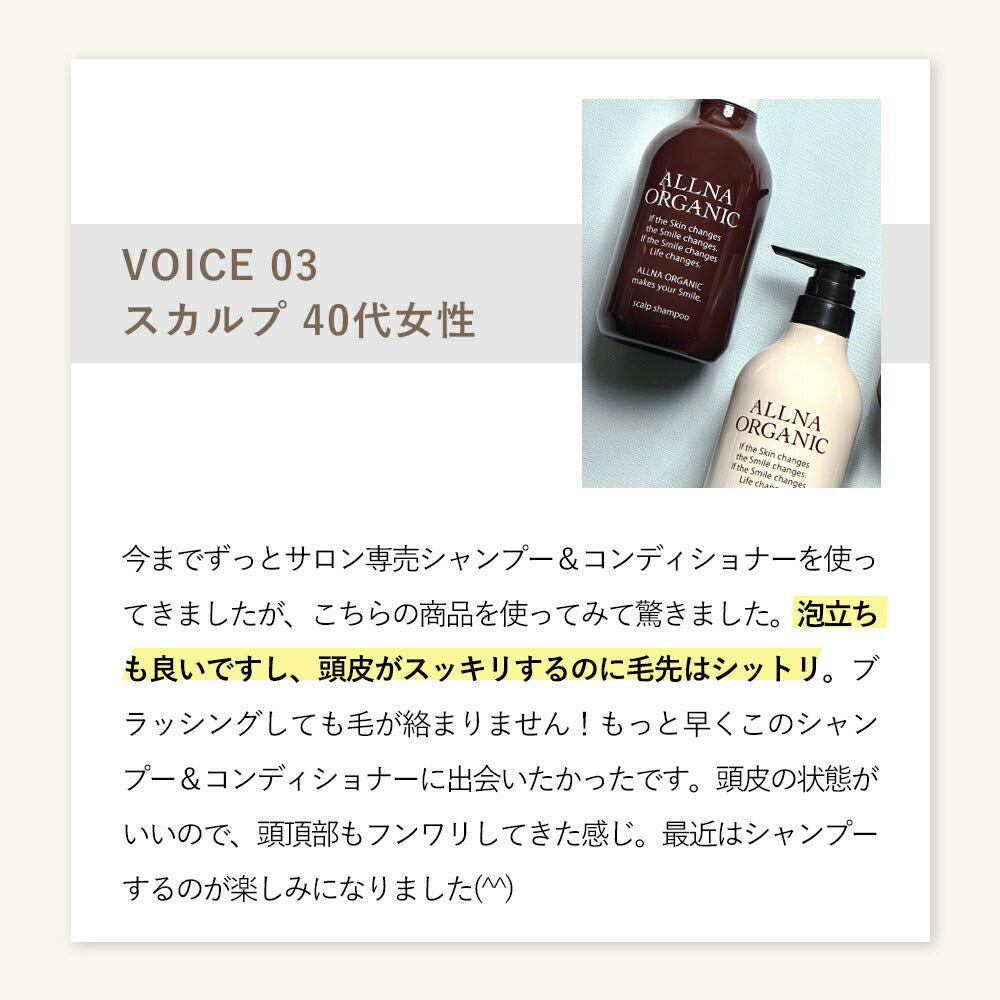 ヘア トリートメント 180g オルナ オーガニック【 洗い流す 無添加 リペア トリートメント ヘアパック トリートメント・ヘアパック 】