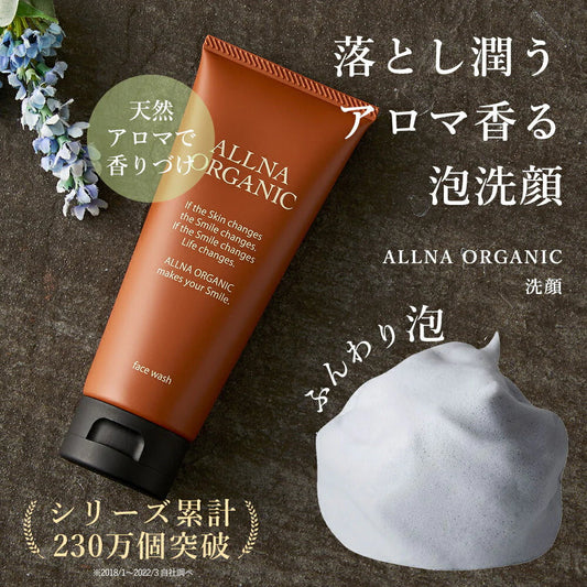洗顔 洗顔フォーム オルナ オーガニック「 泡立つ 洗顔料 」「 合成着色料 合成香料 無添加 」100gALLNA ORGANIC