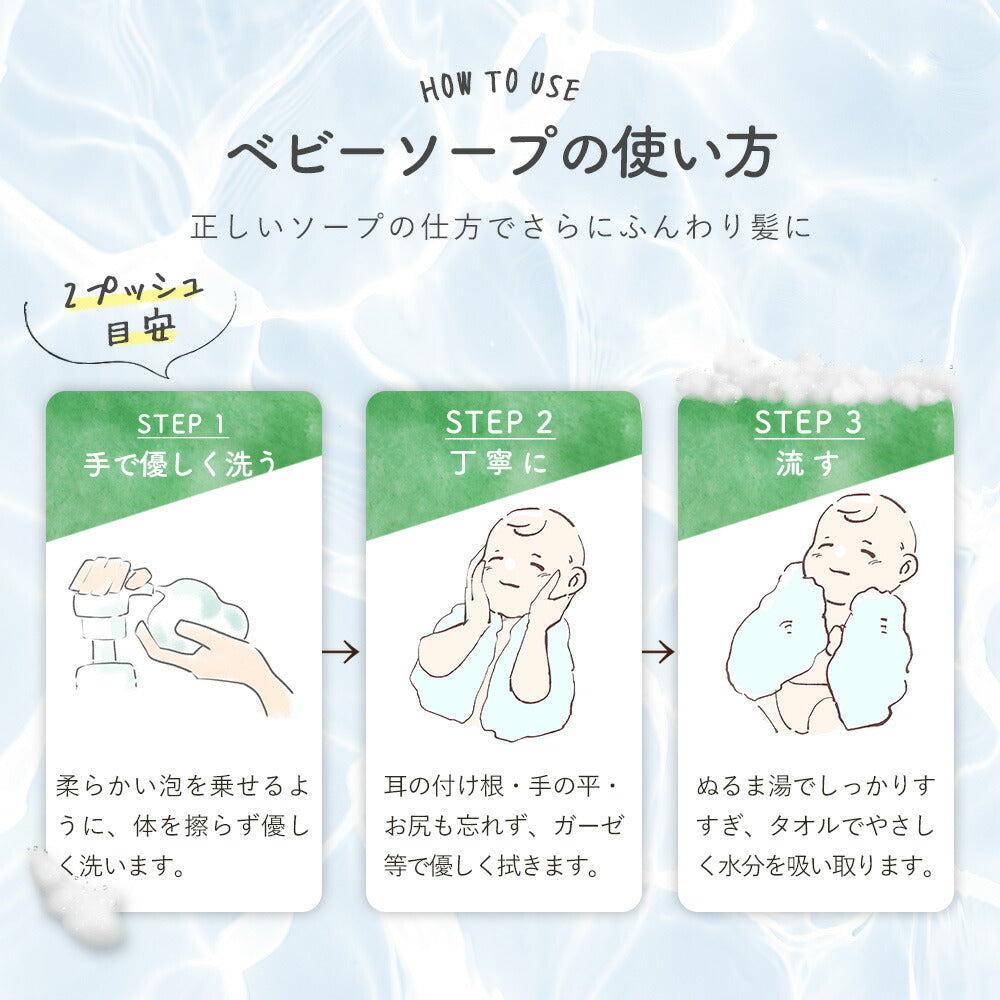 ベビーシャンプー / ベビーボディソープオルナ オーガニック ベビー「 無添加 泡 ベビーシャンプー 」「 合成香料 ・ 合成着色料 フリー 敏感肌 優しい 使い心地 子ども 泡シャンプー 」300mlALLNA ORGANIC BABY