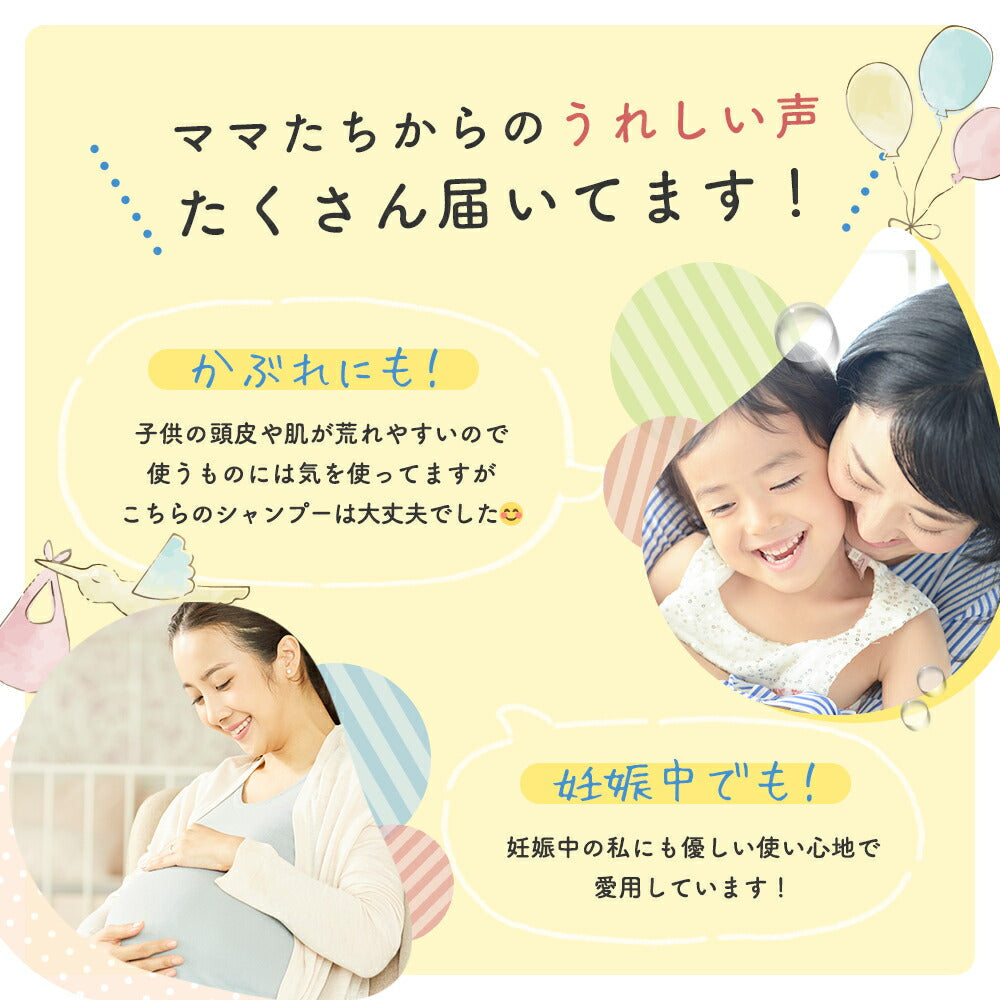ベビーシャンプー / ベビーボディソープオルナ オーガニック ベビー「 無添加 泡 ベビーシャンプー 」「 合成香料 ・ 合成着色料 フリー 敏感肌 優しい 使い心地 子ども 泡シャンプー 」300mlALLNA ORGANIC BABY