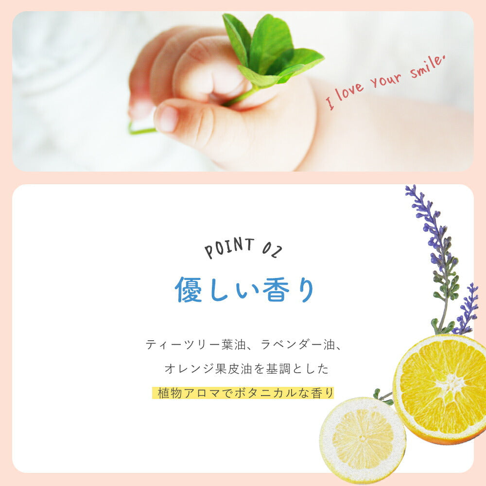 ベビーシャンプー / ベビーボディソープオルナ オーガニック ベビー「 無添加 泡 ベビーシャンプー 」「 合成香料 ・ 合成着色料 フリー 敏感肌 優しい 使い心地 子ども 泡シャンプー 」300mlALLNA ORGANIC BABY