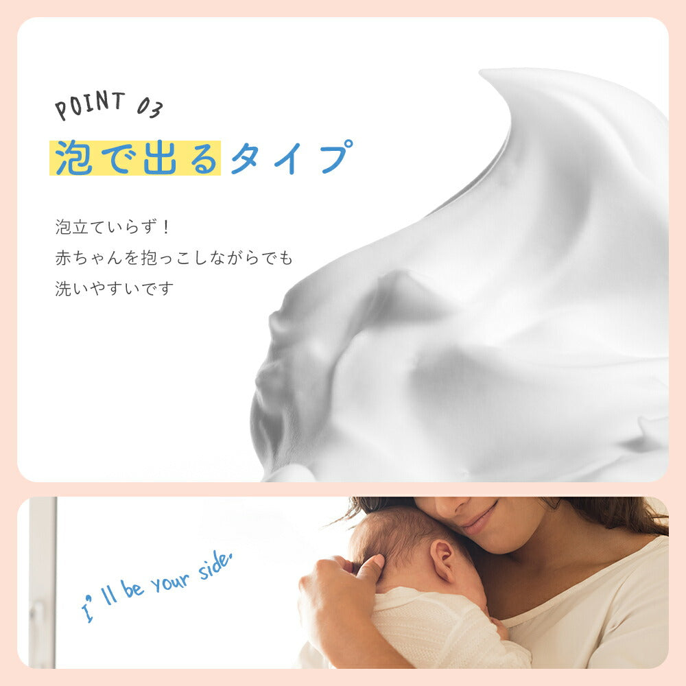 ベビーシャンプー / ベビーボディソープオルナ オーガニック ベビー「 無添加 泡 ベビーシャンプー 」「 合成香料 ・ 合成着色料 フリー 敏感肌 優しい 使い心地 子ども 泡シャンプー 」300mlALLNA ORGANIC BABY